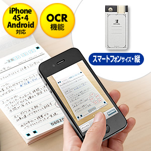 KYBER SmartNote（スマートフォンサイズ・カイバー スマート