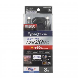 USB Type-Cケーブル USB20Gbps(USB4 Gen2x2)対応ケーブル 映像出力可能 