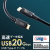 USB4 P[u 240WΉ 1m Type C 20Gbps USBF؎擾 ubN KU-20GCCPE10