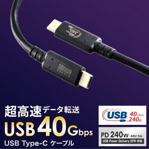 USB4 P[u 40Gbps 1m 240WΉ Type C USBF؎擾 ubN KU-40GCCPE10