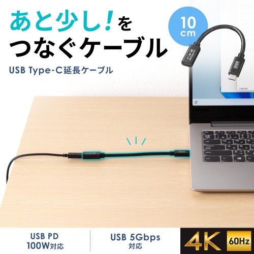 Type-CP[u PD100W Alt[hΉ ő4K60hzΉ USB5GbpsiUSB3.2 Gen1j 3dV[h\ bLs 0.1m KU-5GCCP100EN01