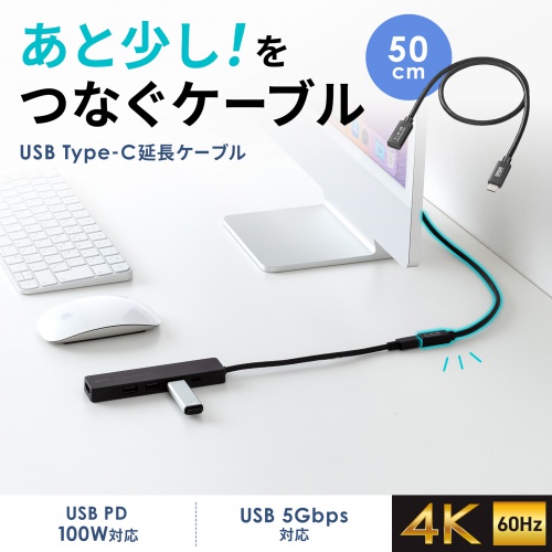 Type-CP[u PD100W Alt[hΉ ő4K60hzΉ USB5GbpsiUSB3.2 Gen1j 3dV[h\ bLs 0.5m KU-5GCCP100EN05