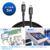 USB Type-CP[u DP Alt[hΉ USB PD75WΉ  4K/60HZ fo 5m 3dV[h\ A~Jo[RlN^ [d f[^] 5Gbps ubN KU-5GCCP7550