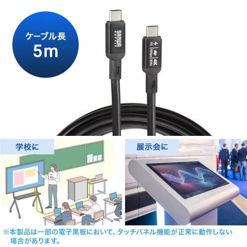 USB Type-CP[u DP Alt[hΉ USB PD75WΉ  4K/60HZ fo 5m 3dV[h\ A~Jo[RlN^ [d f[^] 5Gbps ubN KU-5GCCP7550