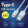 Type-C-AP[u USB2.0Ki 5V3A USB-IFFؕi ő480Mbps PVCf dV[h\ bLs 0.5m zCg KU-CA05W