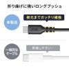 USB 2.0 Type-C�P�[�u���iC-A�E�X�g���[�g�E1m�j