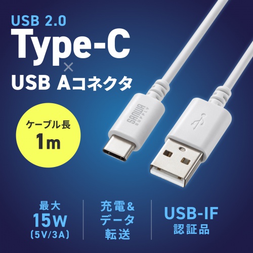 Type-C-AP[u USB2.0Ki 5V3A USB-IFFؕi ő480Mbps PVCf dV[h\ bLs 1m zCg KU-CA10W