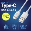 Type-C-AP[u USB2.0Ki 5V3A USB-IFFؕi ő480Mbps PVCf dV[h\ bLs 1.5m zCg KU-CA15W