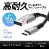 USB Type-CP[u 15W |GXebV ϋv AtoC ^CvC USB2.0 [d f[^] X}z ^ubg Nintendo Switch 2m KU-CA20TK