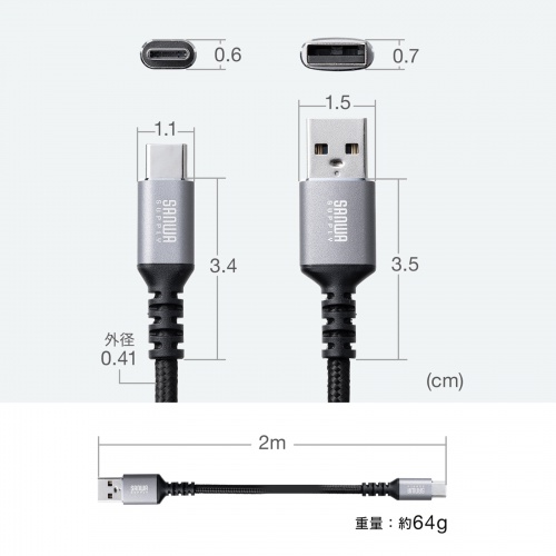 USB Type-CP[u 15W |GXebV ϋv AtoC ^CvC USB2.0 [d f[^] X}z ^ubg Nintendo Switch 2m KU-CA20TK