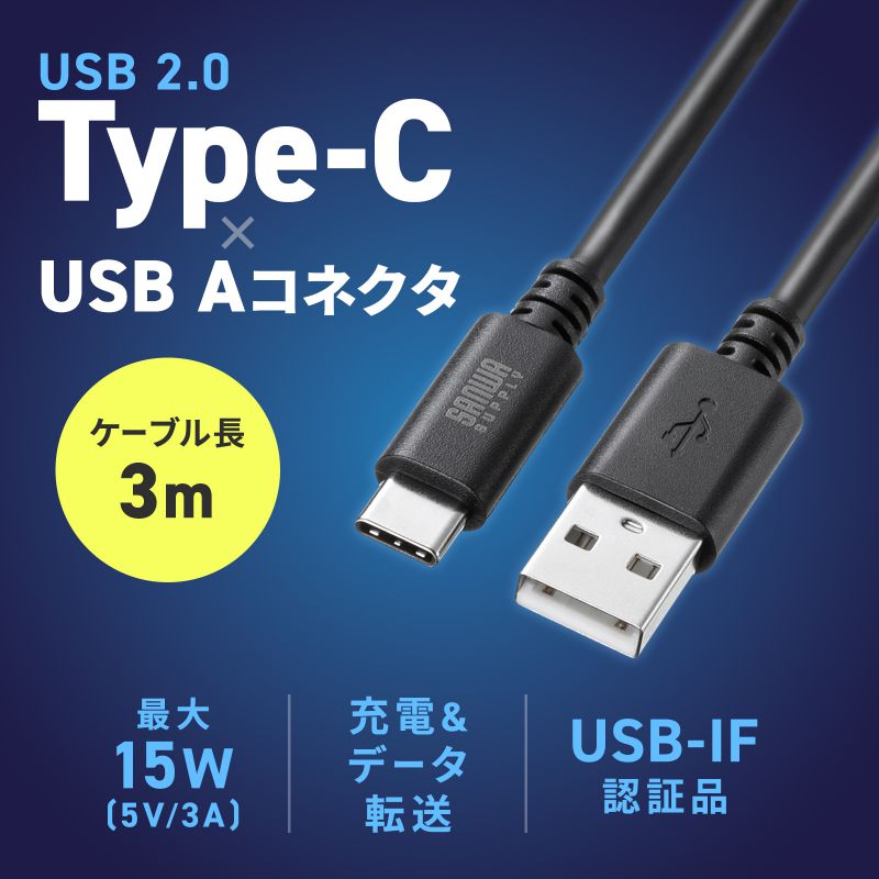 USB 2.0 Type-CP[uiC-AE3mEubNj KU-CA30BK