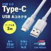 USB 2.0 Type-CP[uiC-AE3mEzCgj KU-CA30W