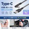 USB 2.0 Type-C�P�[�u���iC-A�EL�^�E1m�j