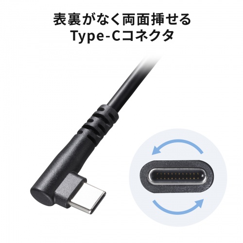 USB 2.0 Type-C�P�[�u���iC-A�EL�^�E1m�j