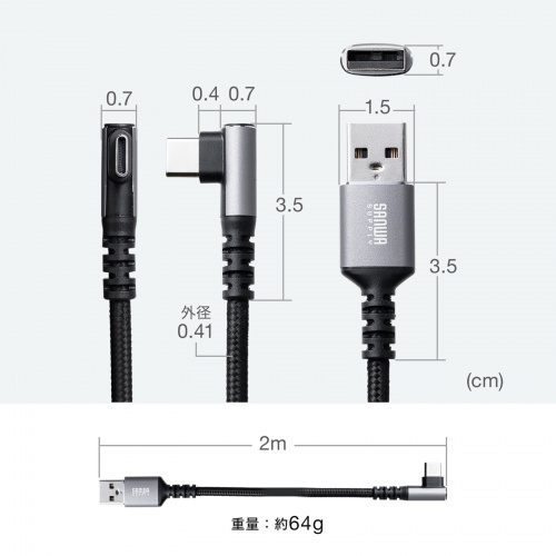 USB Type-CP[u L 15W |GXebV ϋv AtoC USB2.0 [d f[^] X}z ^ubg Nintendo Switch 2m KU-CAL20TK