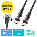 USB Type-CP[u PD100WΉ []RlN^@360+180] USB2.0Ki 480Mbps 1m ubN