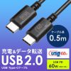 Type-CP[u USB2.0  480Mbps őPD60W USB-IFFؕi 0.5m ubN KU-CCP6005BK