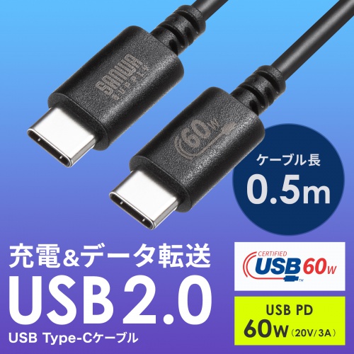 Type-CP[u USB2.0  480Mbps őPD60W USB-IFFؕi 0.5m ubN KU-CCP6005BK