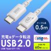 Type-CP[u USB2.0  480Mbps őPD60W USB-IFFؕi 0.5m zCg KU-CCP6005W