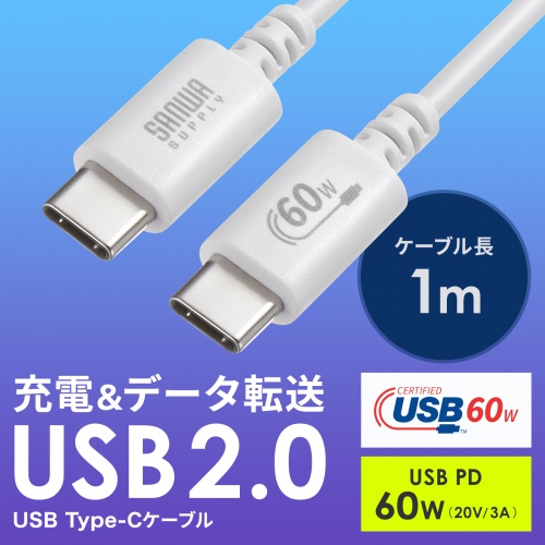 Type-CP[u USB2.0  480Mbps őPD60W USB-IFFؕi 1m zCg KU-CCP6010W