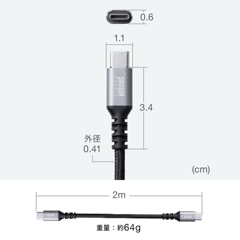 USB Type-CP[u USB PD60W |GXebV ϋv CtoC USB2.0 [d f[^] X}z ^ubg Nintendo Switch m[gp\R 2m KU-CCP6020TK