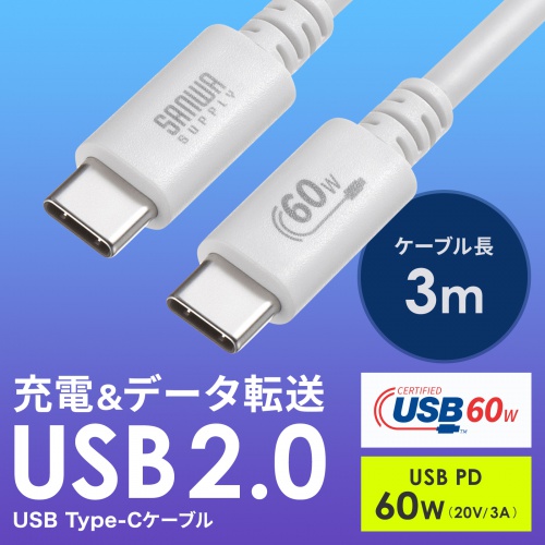 Type-C�P�[�u�� USB2.0  480Mbps �ő�PD60W USB-IF�F�ؕi ��3m �z���C�g