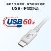 Type-C�P�[�u�� USB2.0  480Mbps �ő�PD60W USB-IF�F�ؕi ��3m �z���C�g