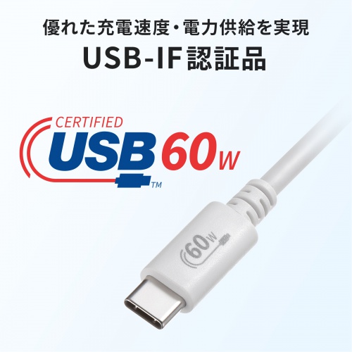 Type-C�P�[�u�� USB2.0  480Mbps �ő�PD60W USB-IF�F�ؕi ��3m �z���C�g