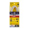 Type-C�P�[�u�� USB2.0  480Mbps �ő�PD60W USB-IF�F�ؕi ��3m �z���C�g