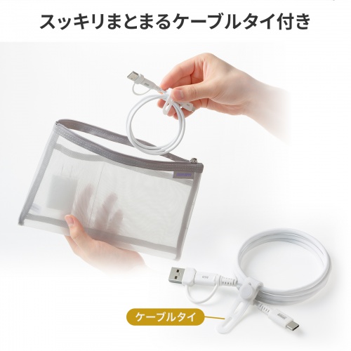 LMC10M04WH(ホワイト) 変換コネクタ付き 2in1 USBケ-ブル Amazon.co.jp: PG-LMC01M04WH(ホワイト) 変換コネクタ付き 2in1