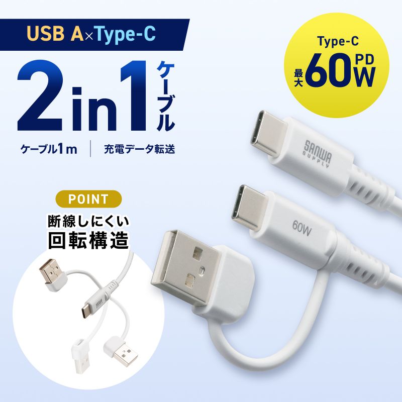 サンワダイレクト本店 サンワサプライ【オフィス・PC周辺通販】