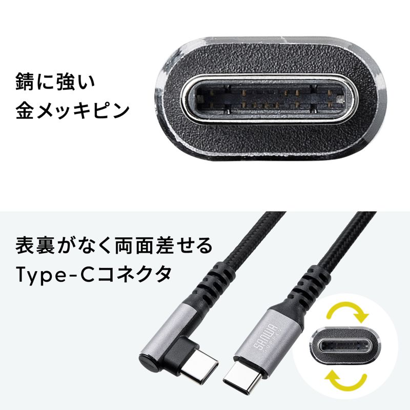 USB Type-CP[u L USB PD60W |GXebV ϋv CtoC USB2.0 [d f[^] X}z ^ubg Nintendo Switch m[gp\R 1m KU-CCP60L10TK