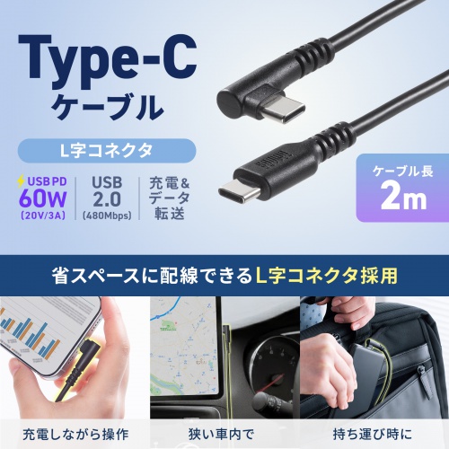 サンワサプライ　Type-Cケーブル　PD60W 3m ２本セットになります。 KU-CCP6030W【USB 2.0 Type-Cケーブル（PD60W・3m・ホワイト）】USB
