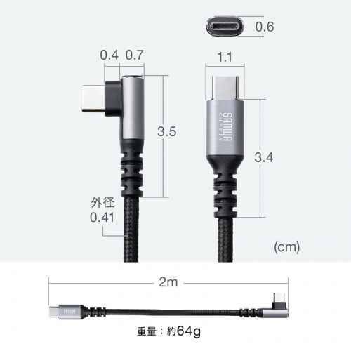 USB Type-CP[u L USB PD60W |GXebV ϋv CtoC USB2.0 [d f[^] X}z ^ubg Nintendo Switch m[gp\R 2m KU-CCP60L20TK