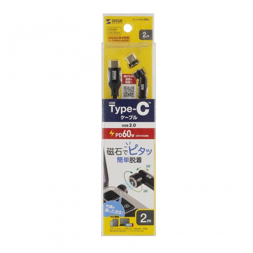 USB Type-CP[u USB PD60W SΉ 540]RlN^ }OlbgRlN^ USB2.0 ubN 2m KU-CCP60MG20BK