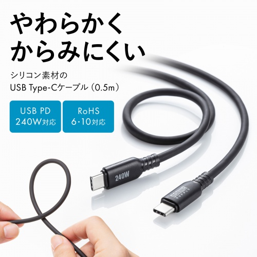 Type-CP[u VRP[u PD240W USB2.0 ő480Mbps 0.5m ubN KU-CCPES05BK