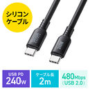 Type-CP[u VRP[u PD240W USB2.0 ő480Mbps 2m ubN