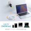 Type-CP[u VRP[u PD240W USB2.0 ő480Mbps 2m zCg KU-CCPES20W