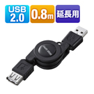 USB2.0P[ui0.8mEEubNj
