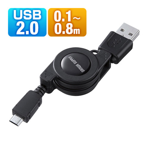 巻き取りマイクロUSBケーブル（USB2.0・ブラック）