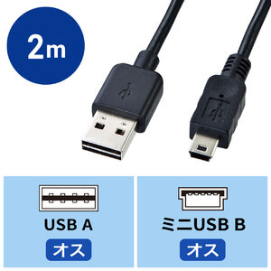 ʑ} USBP[u 2m USB2.0 A-miniBRlN^ ubN