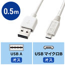 Micro USBP[uiǂUSBEMicro BRlN^[E0.5mEzCgj