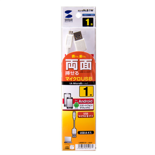 どっちもUSB Micro USBケーブル 1m ホワイト KU-RMCB1Wの販売商品