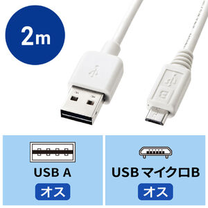 Micro USBP[uiǂUSBEMicro BRlN^[E2mEzCgj