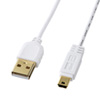 極細USB2.0ケーブル（A-ミニBタイプ、0.5m・ホワイト）