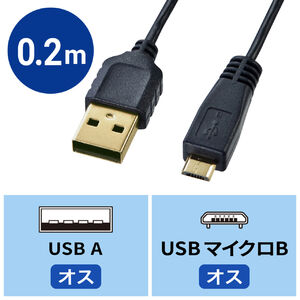 極細USBケーブル 1.5m USB2.0 USB A-Bコネクタ ブラック KU20-SL15BKK 