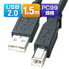 USB2.0P[uiubNE1.5mj KU20-15BK
