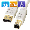 USB2.0P[uiCgO[E1.5mj KU20-15H