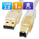 USB2.0P[uiNAE3mj