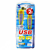 y݌ɏz USB2.0P[uioCIbgE2mj KU20-2VAH